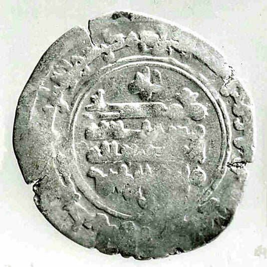 :Coin dated A.H. 354/ A.D. 965-16x12"(A3) Poster