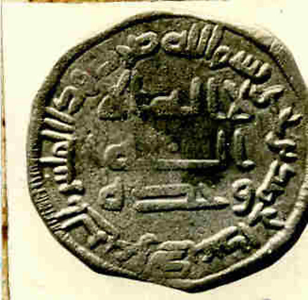 :Coin dated A.H. 139/ A.D. 756-16x12"(A3) Poster