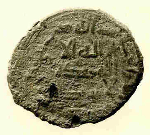 :Coin A.H. 164? /A.D. 780?-16x12"(A3) Poster