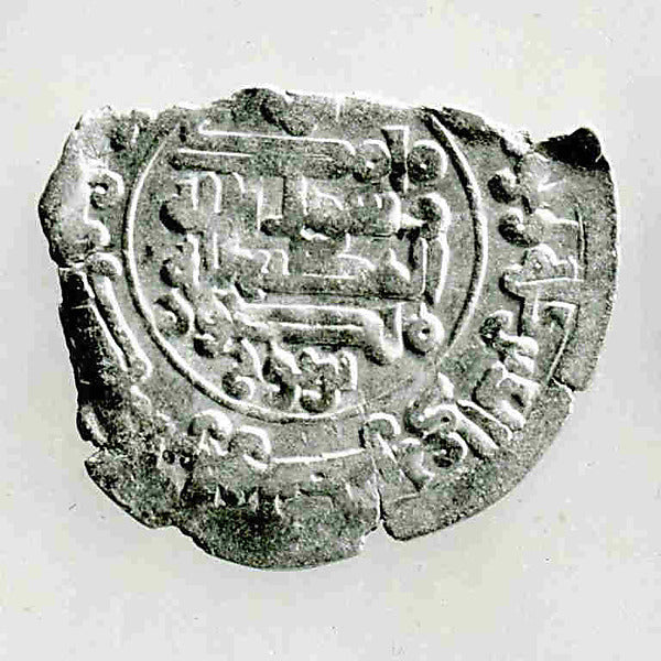 :Coin dated A.H. 355/ A.H. 966-16x12"(A3) Poster