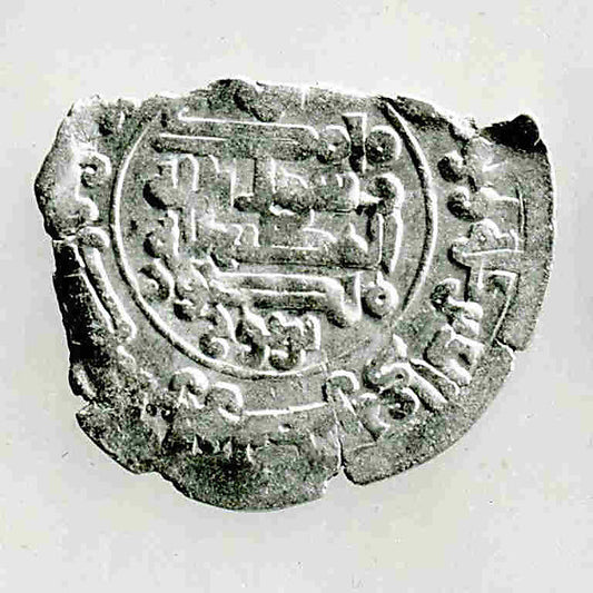 :Coin dated A.H. 355/ A.H. 966-16x12"(A3) Poster