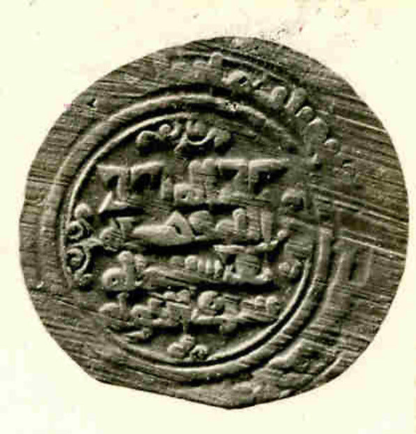 :Coin dated A.H. 386/ A.D. 996-16x12"(A3) Poster