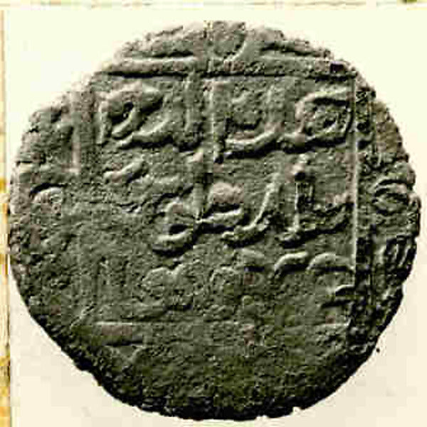 :Coin probably 13th century-16x12"(A3) Poster