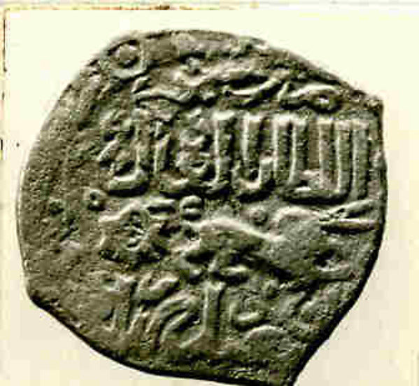 :Coin A.H. 716–36/ A.D. 1316–35-16x12"(A3) Poster