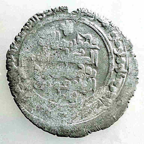 :Coin dated A.H. 377/A.D. 987-16x12
