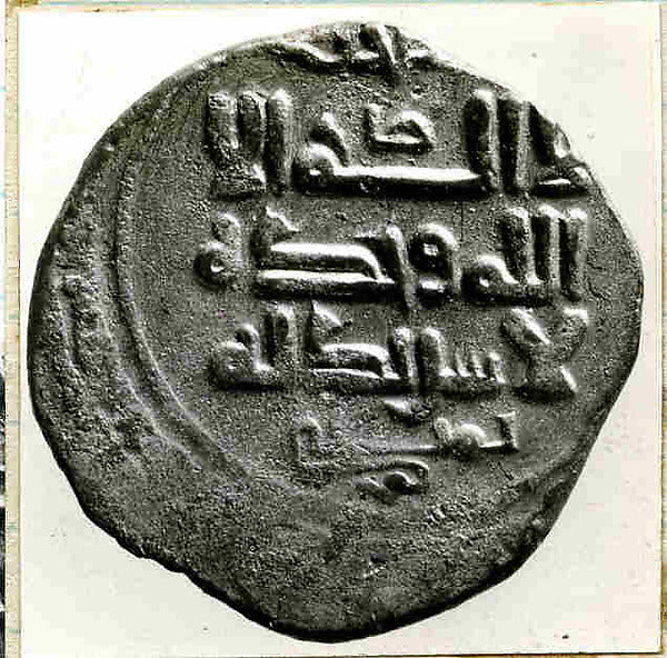 :Coin 10th–11th century-16x12"(A3) Poster