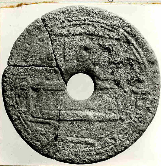 :Coin dated A.H. 189/ A.D. 805-16x12"(A3) Poster