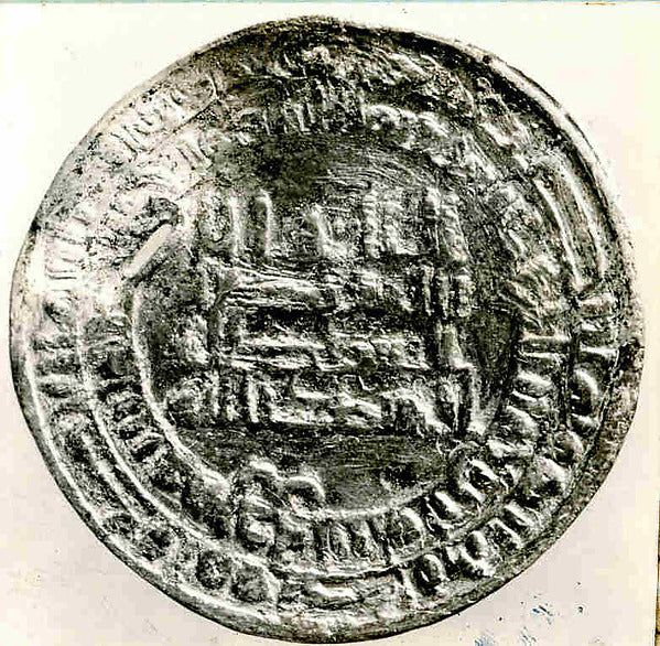 :Coin dated A.H. 277/ A.D. 890-16x12"(A3) Poster