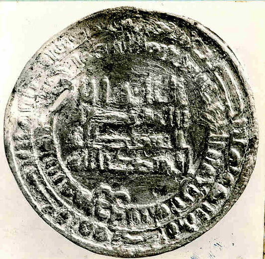 :Coin dated A.H. 277/ A.D. 890-16x12"(A3) Poster