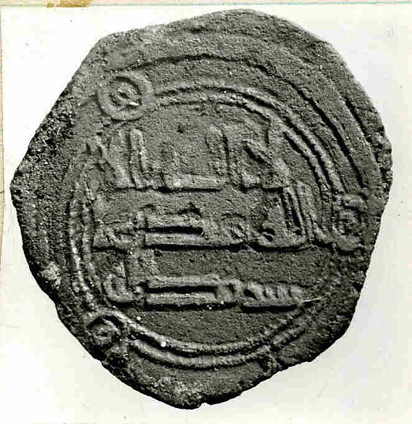 :Coin dated A.H. 147/ A.D. 764-16x12"(A3) Poster