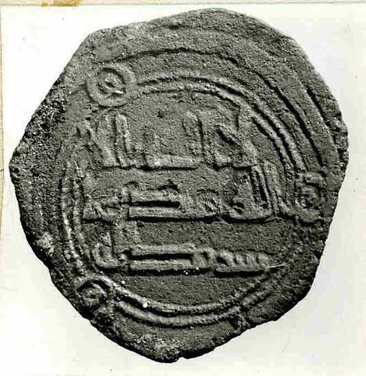 :Coin dated A.H. 147/ A.D. 764-16x12"(A3) Poster