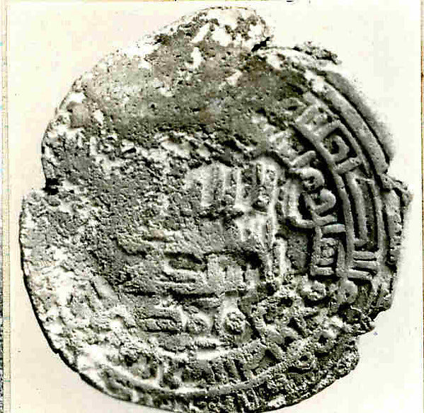 :Coin dated A.H. 264/ A.D. 878-16x12"(A3) Poster