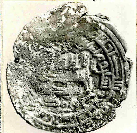 :Coin dated A.H. 264/ A.D. 878-16x12"(A3) Poster