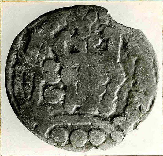 :Coin A.H. 158–69/ A.D. 774–85-16x12"(A3) Poster