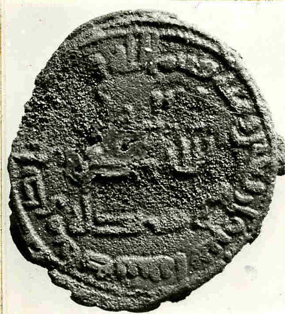 :Coin dated A.H. 142/ A.D. 759-16x12"(A3) Poster