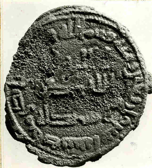 :Coin dated A.H. 142/ A.D. 759-16x12"(A3) Poster