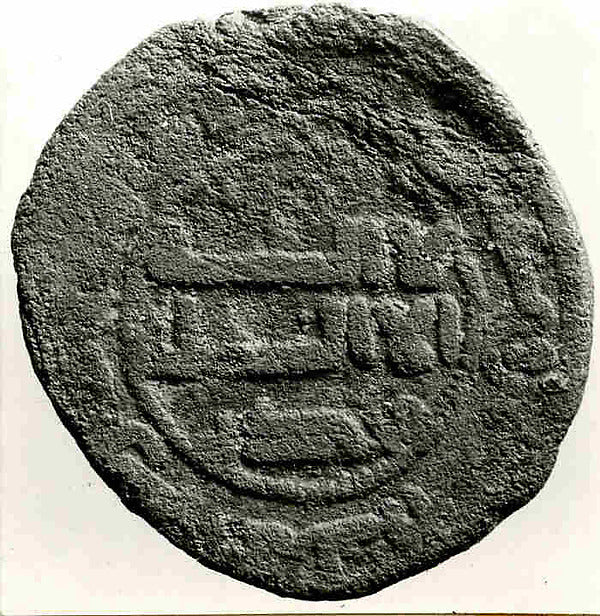 :Coin A.H. 159–60/A.D. 775–76-16x12"(A3) Poster