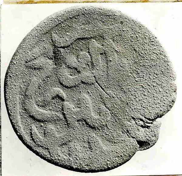 :Coin A.H. 654–754/A.D. 1256–1353-16x12"(A3) Poster