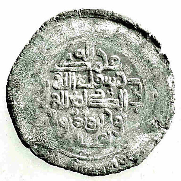 :Coin dated A.H. 377/ A.D. 989-16x12"(A3) Poster