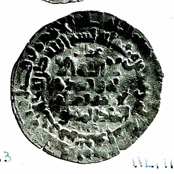 :Coin dated A.H. 363/ A.D. 974-16x12"(A3) Poster