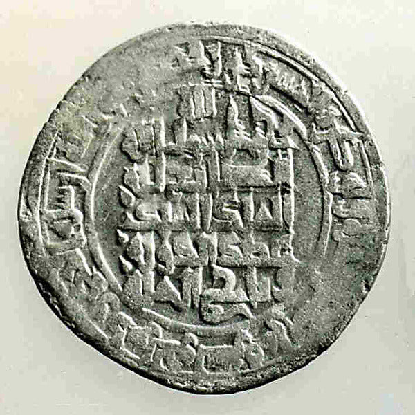 :Coin dated A.H. 365/ A.D. 975-16x12"(A3) Poster