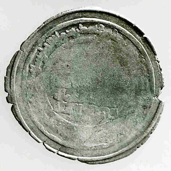 :Coin dated A.H. 366/ A.D. 976-16x12"(A3) Poster