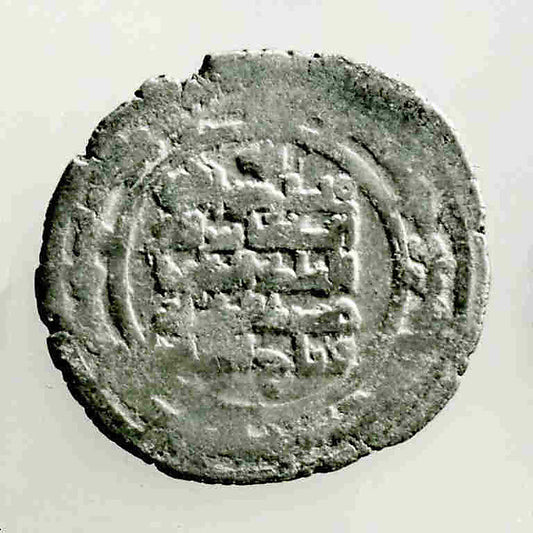 :Coin dated A.H. 36?/ A.D. 97?-16x12"(A3) Poster