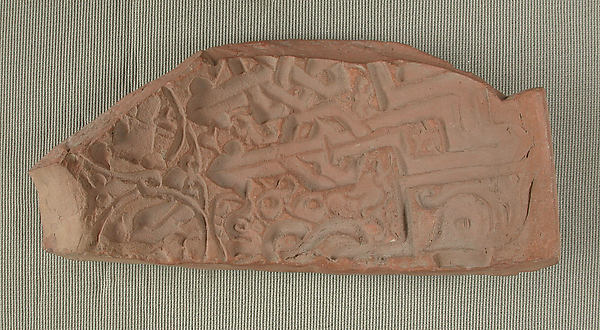 :Fragment of a Mold for Making Ceramics 11th century-16x12