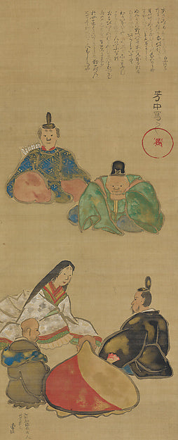 Six Poetic Geniuses c1790–1810-Nakamura H?ch?,16x12"(A3)Poster