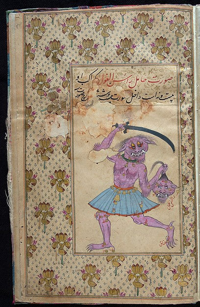 :Manuscript of the Nihj al-Balagha and Other Texts A.H. 1075-16x12"(A3) Poster