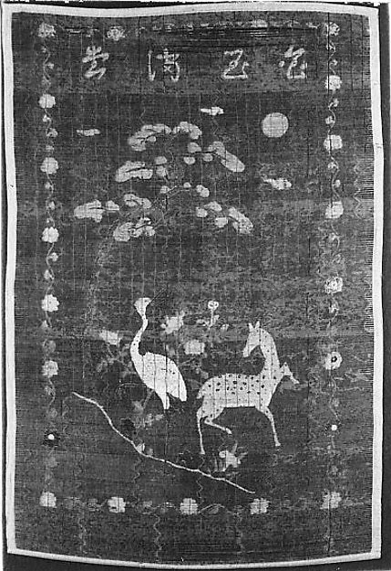 Blind 18th–19th cent,16x12"(A3) Poster
