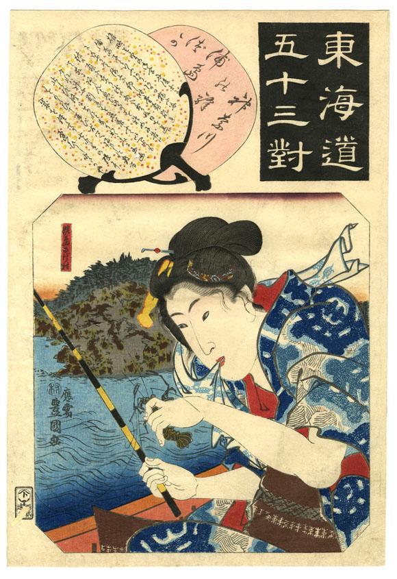 654, historic, vintage ukiyo-e Japan artwork,12x8"(A4) Poster Print