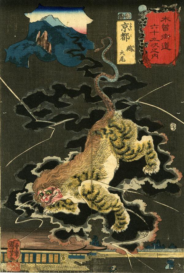 671, historic, vintage ukiyo-e Japan artwork,12x8"(A4) Poster Print