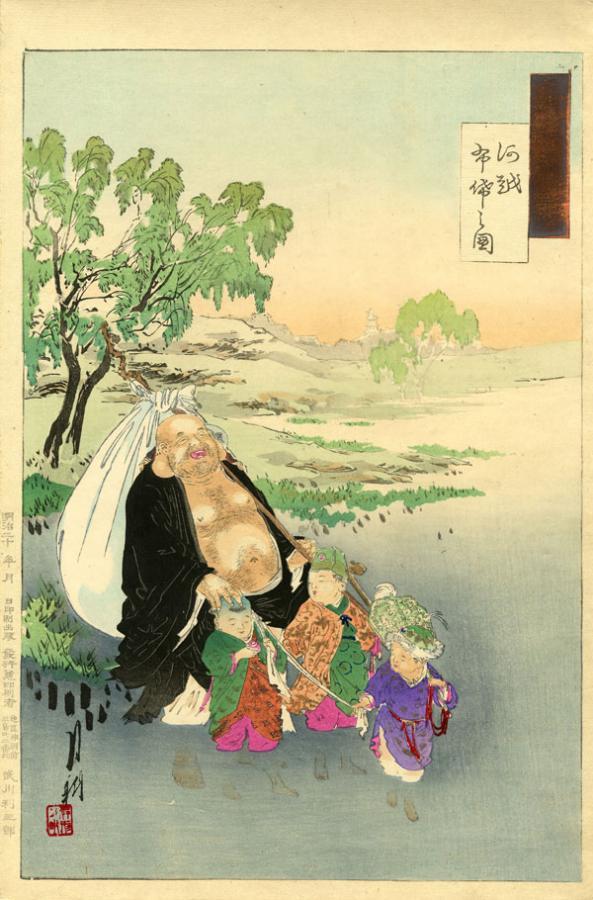 708, historic, vintage ukiyo-e Japan artwork,12x8"(A4) Poster Print