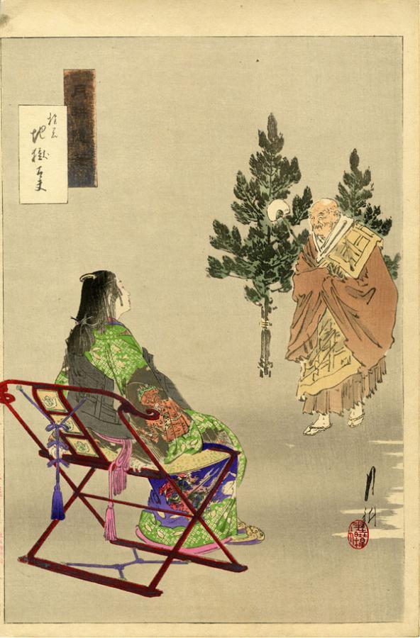 715, historic, vintage ukiyo-e Japan artwork,12x8"(A4) Poster Print
