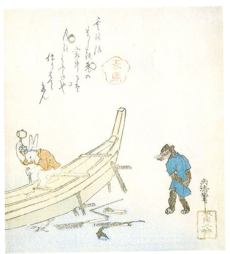 95198496 6290f213a9, historic, vintage ukiyo-e Japan artwork,12x8"(A4) Poster Print