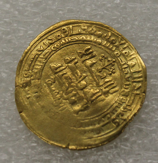 :Dinar dated A.H. 419/ A.D. 1028-16x12"(A3) Poster