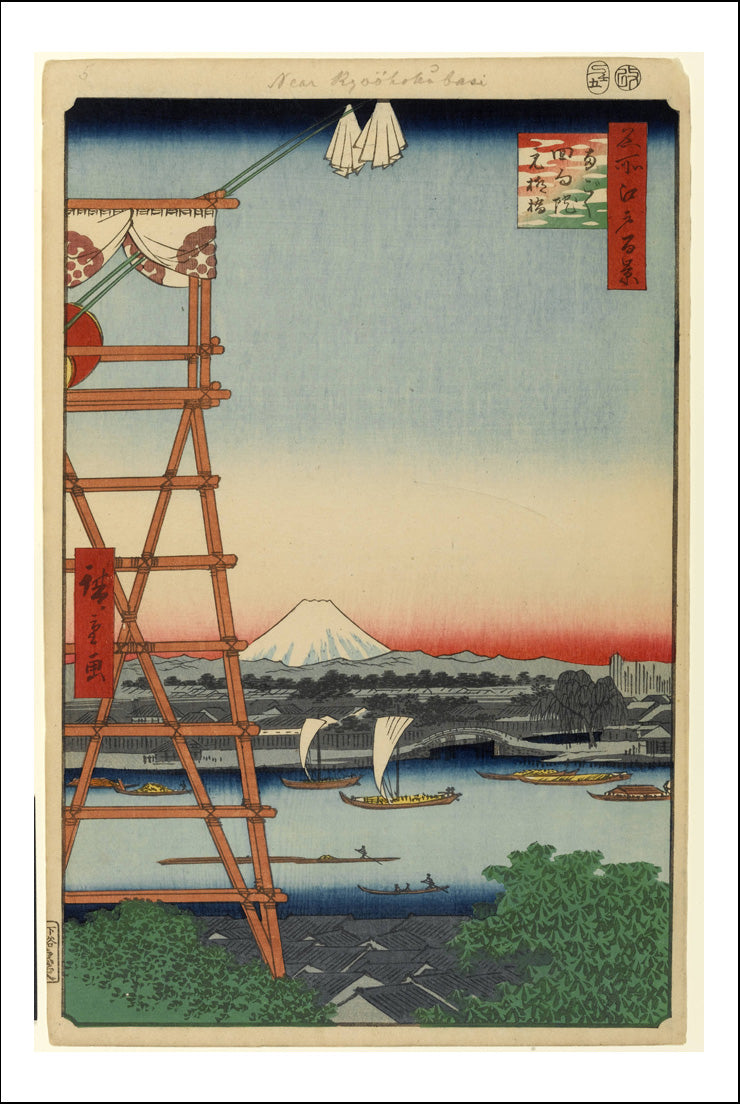 A005, historic, vintage ukiyo-e Japan artwork,12x8"(A4) Poster Print