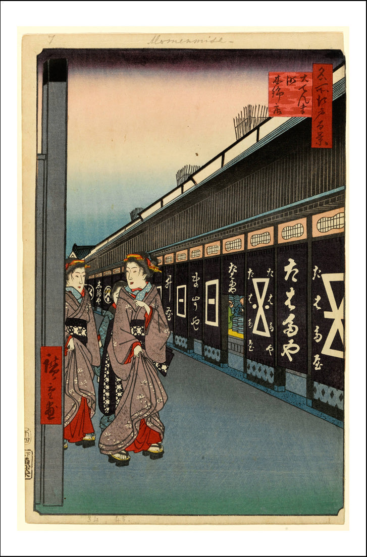 A007, historic, vintage ukiyo-e Japan artwork,12x8"(A4) Poster Print