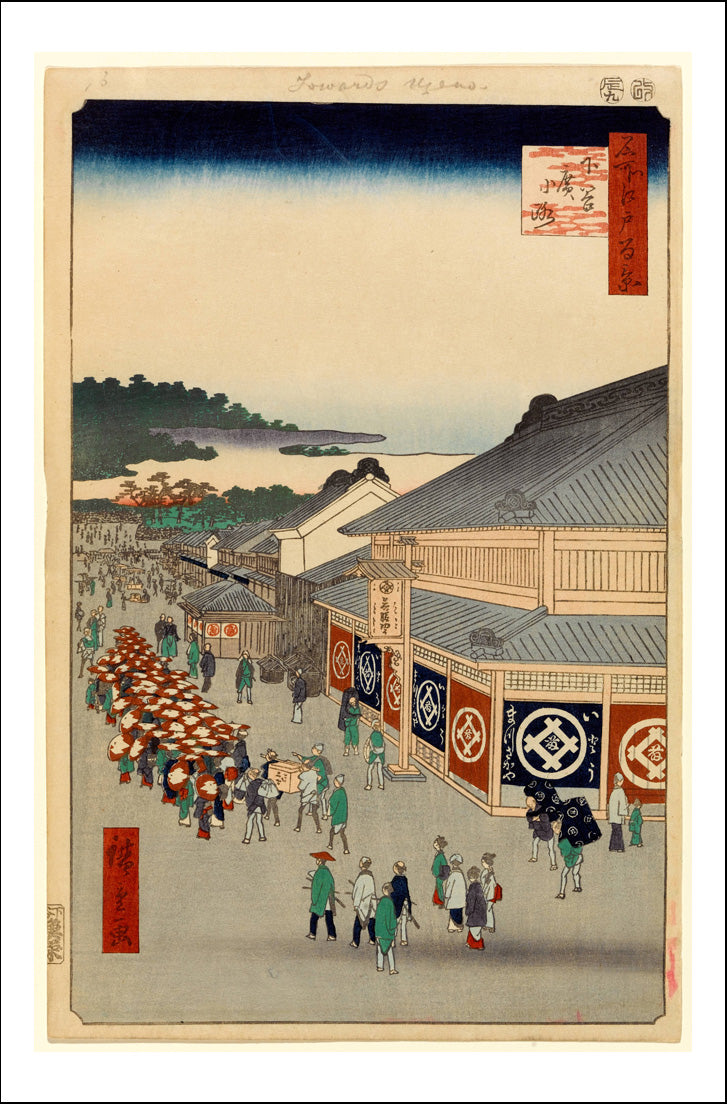 A012, historic, vintage ukiyo-e Japan artwork,12x8"(A4) Poster Print