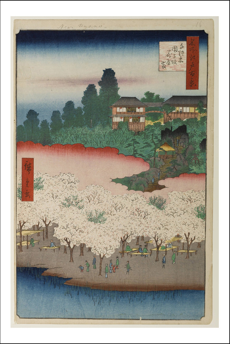 A015, historic, vintage ukiyo-e Japan artwork,12x8"(A4) Poster Print