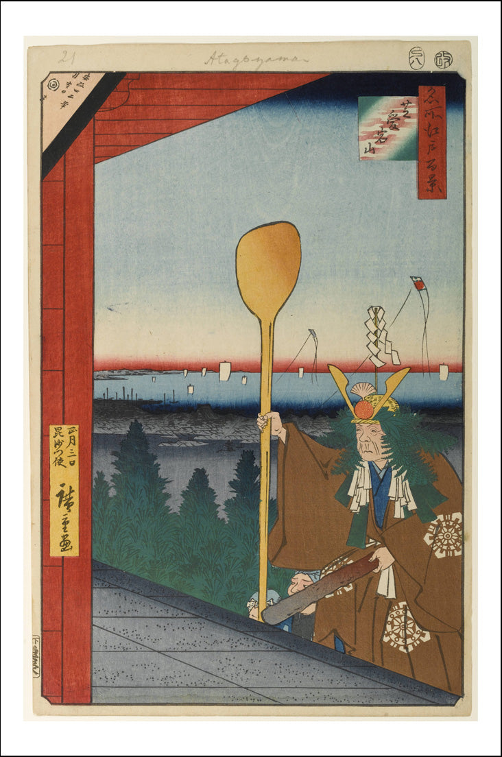 A020, historic, vintage ukiyo-e Japan artwork,12x8"(A4) Poster Print