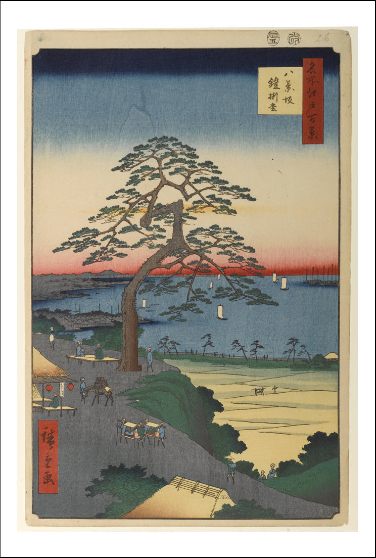 A025, historic, vintage ukiyo-e Japan artwork,12x8"(A4) Poster Print