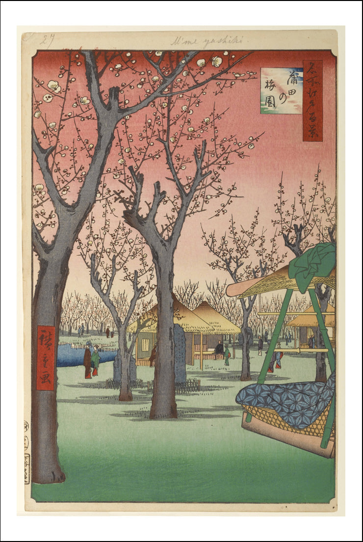 A026, historic, vintage ukiyo-e Japan artwork,12x8"(A4) Poster Print