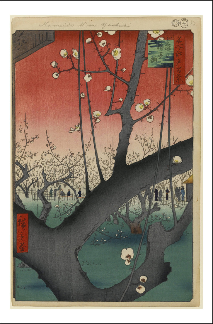 A029, historic, vintage ukiyo-e Japan artwork,12x8"(A4) Poster Print