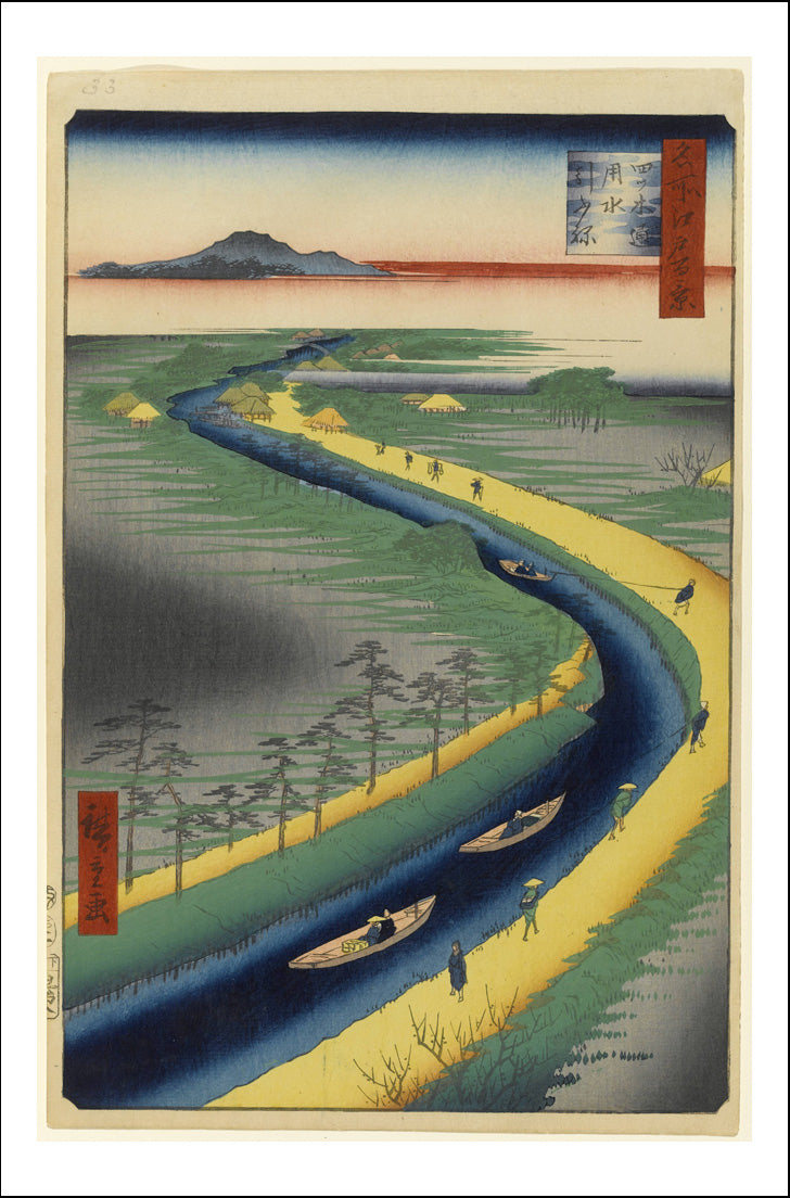 A032, historic, vintage ukiyo-e Japan artwork,12x8"(A4) Poster Print
