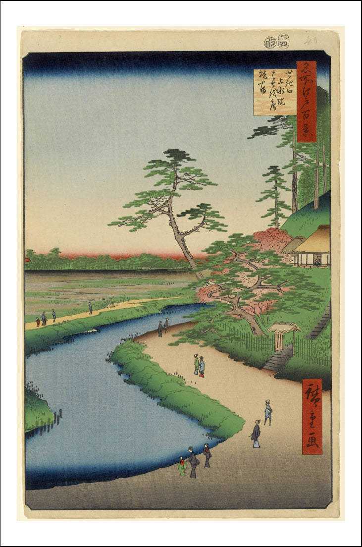 A039, historic, vintage ukiyo-e Japan artwork,12x8"(A4) Poster Print