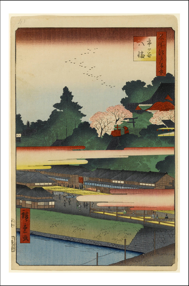 A040, historic, vintage ukiyo-e Japan artwork,12x8"(A4) Poster Print