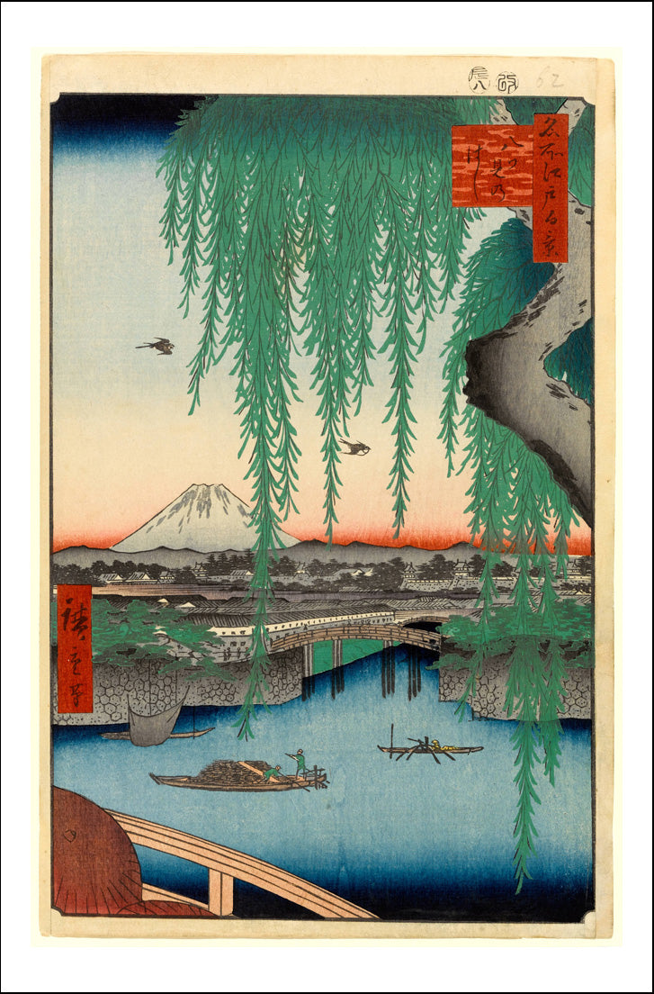 A044, historic, vintage ukiyo-e Japan artwork,12x8"(A4) Poster Print