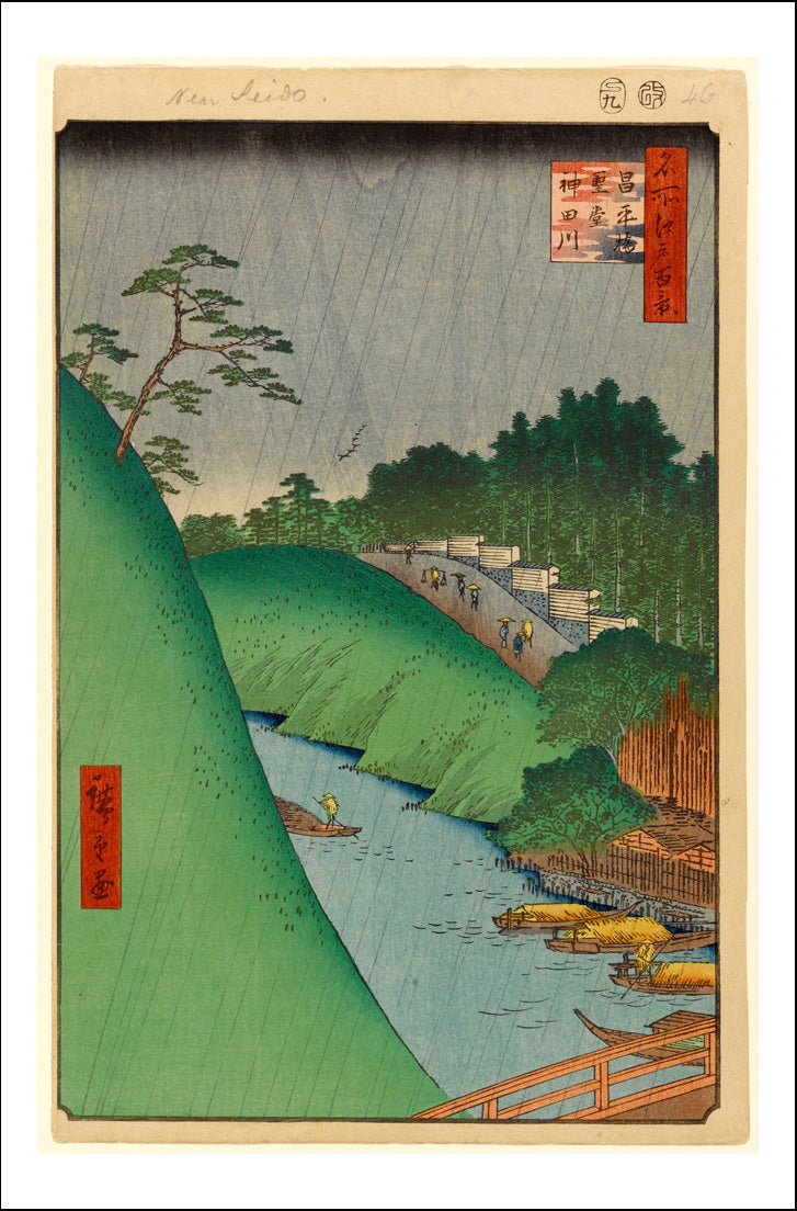 A046, historic, vintage ukiyo-e Japan artwork,12x8"(A4) Poster Print